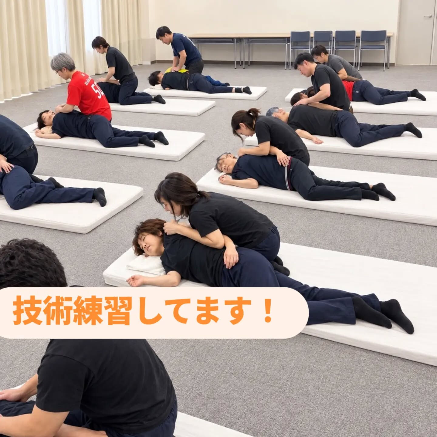 研修を通じて腕を磨く🔍💪
