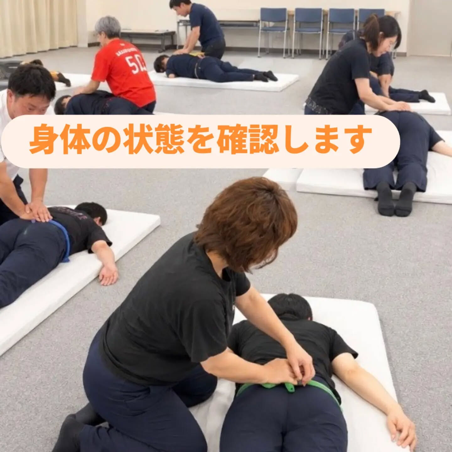 研修を通じて腕を磨く🔍💪